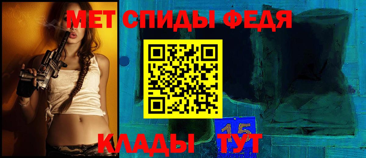Amphetamine VHQ  АМФЕТАМИН  Невинномысск  Вход с VPN 