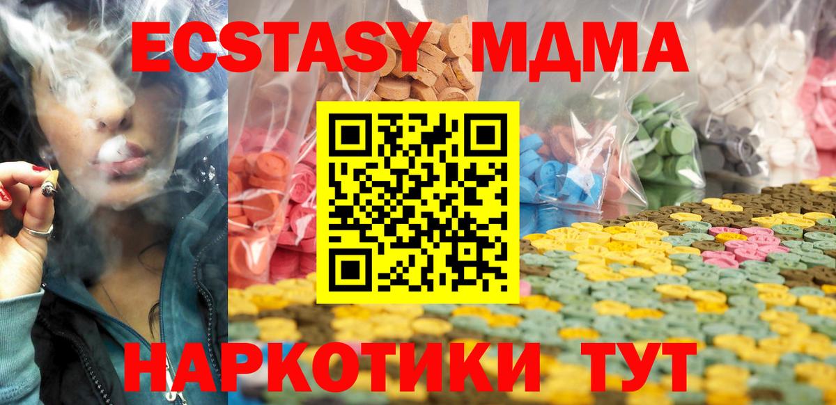Ecstasy Punisher  Экстази  Вход с VPN  Невинномысск  Экстази TESLA 