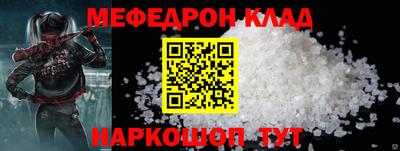 прущий лед Бугуруслан