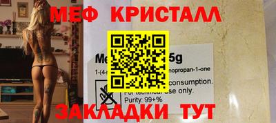 прущий лед Бугуруслан