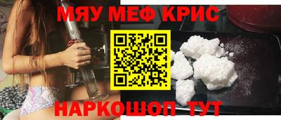 прущий лед Бугуруслан