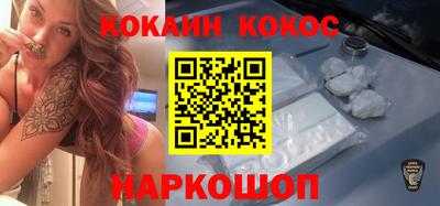прущий лед Бугуруслан