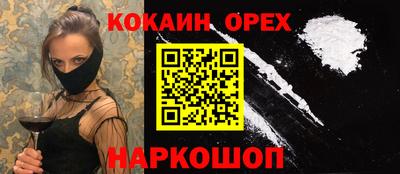 прущий лед Бугуруслан