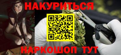 прущий лед Бугуруслан