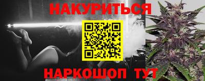 героин Будённовск