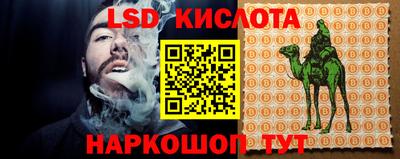 прущий лед Бугуруслан