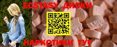 mdma Бузулук