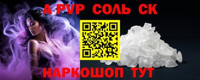 героин Будённовск