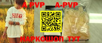героин Будённовск