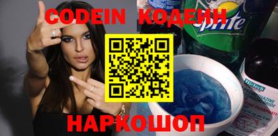 героин Будённовск