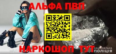 прущий лед Бугуруслан