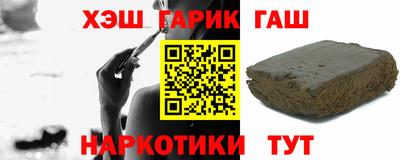 героин Будённовск