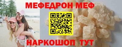 прущий лед Бугуруслан
