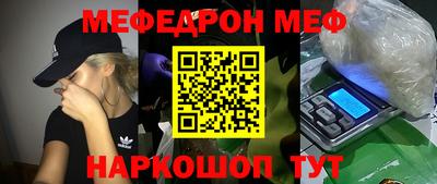 прущий лед Бугуруслан