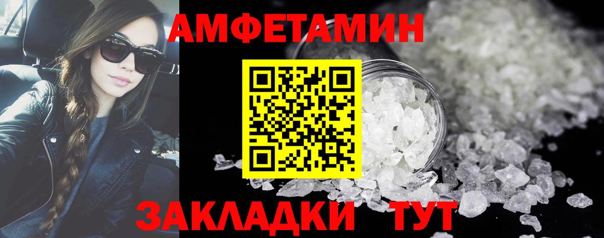 Первитин Декстрометамфетамин 99.9%  Первитин  Первитин Декстрометамфетамин 99.9%  Невинномысск  Вход с VPN 