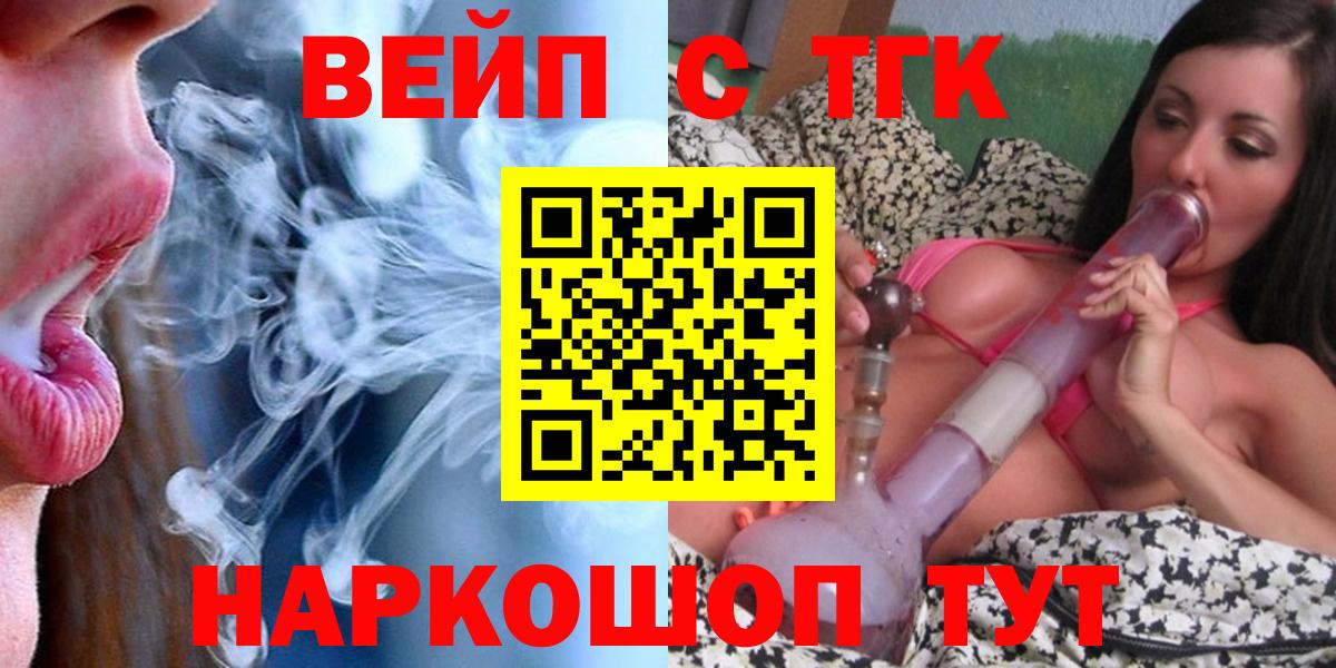 Дистиллят ТГК концентрат Невинномысск