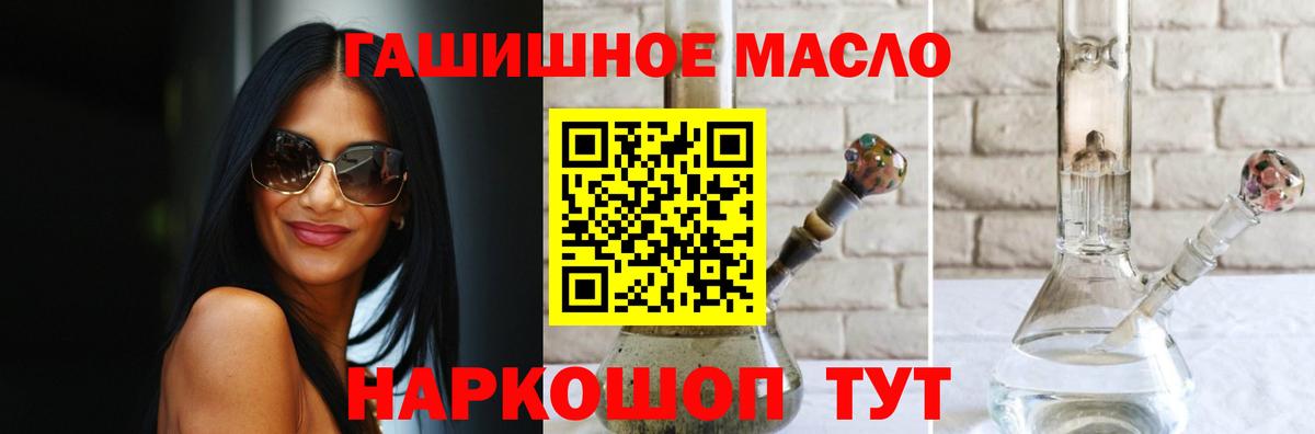 ТГК вейп с тгк  Вход с VPN  ТГК жижа  Невинномысск 