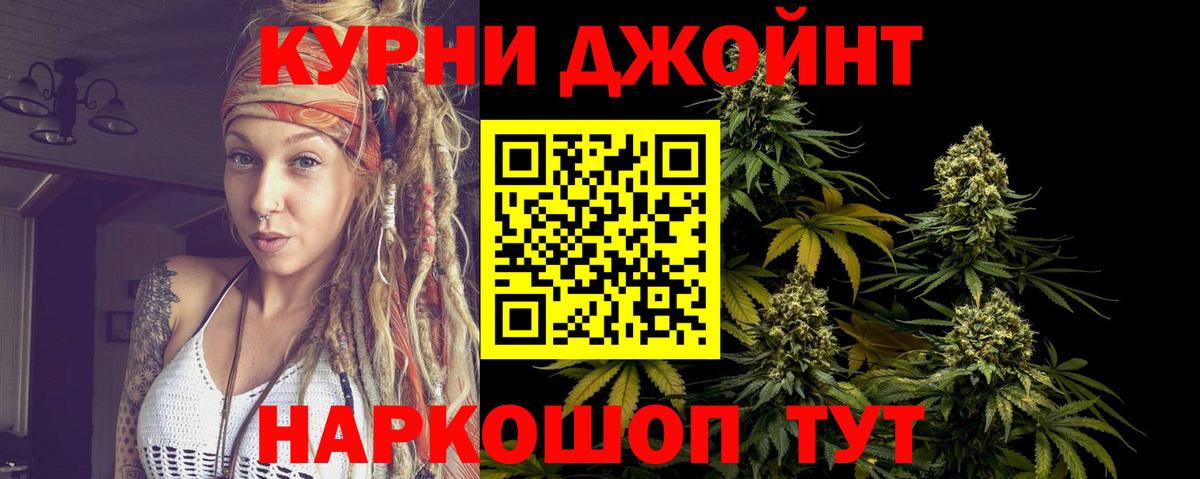 Конопля ГИДРОПОН  Вход с VPN  Канабис индика  Бошки Шишки LSD WEED  Невинномысск 